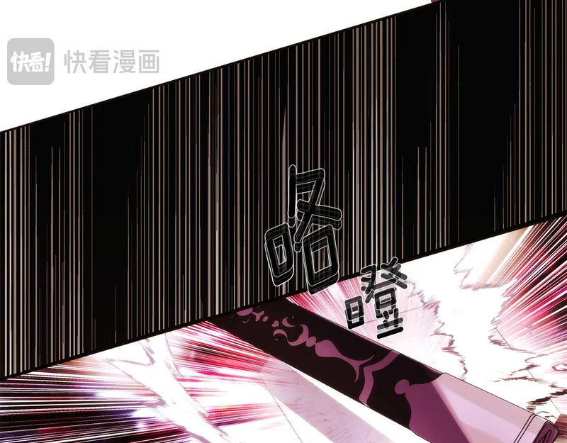 第179话 魔女的疯狂 第29页