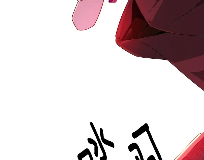 第179话 魔女的疯狂 第35页