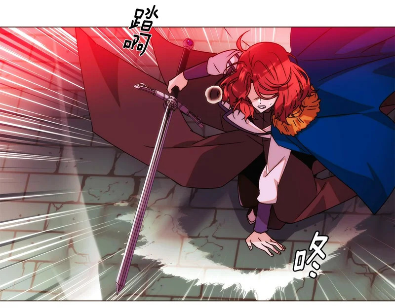 第179话 魔女的疯狂 第38页