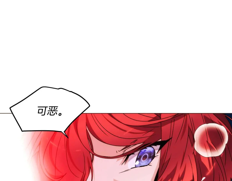 第179话 魔女的疯狂 第39页