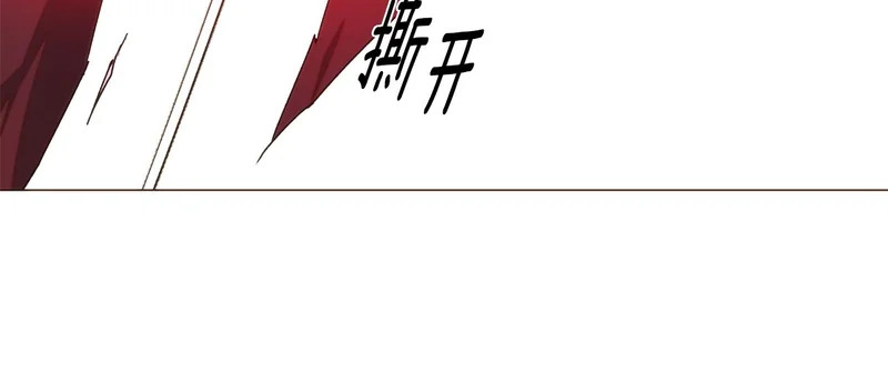 第179话 魔女的疯狂 第42页