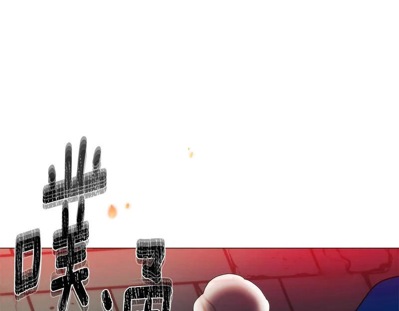 第179话 魔女的疯狂 第43页