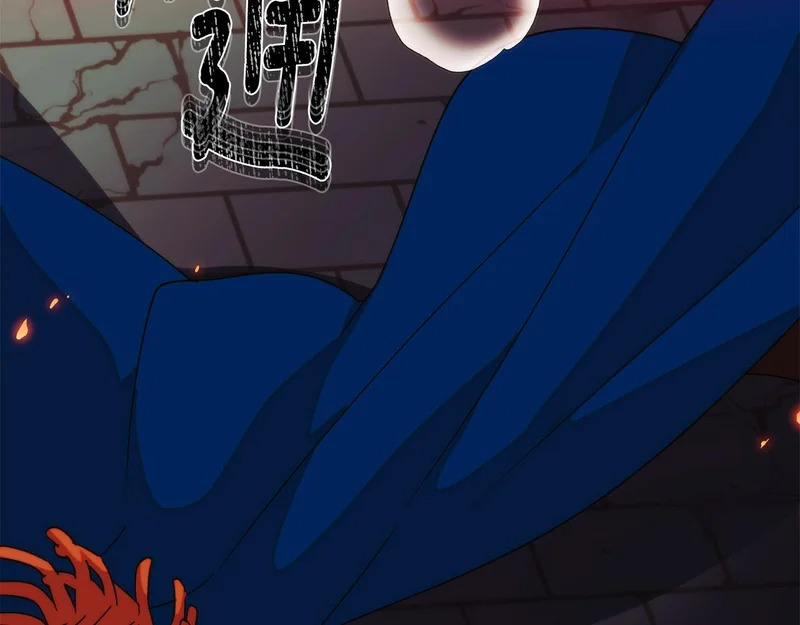 第179话 魔女的疯狂 第44页