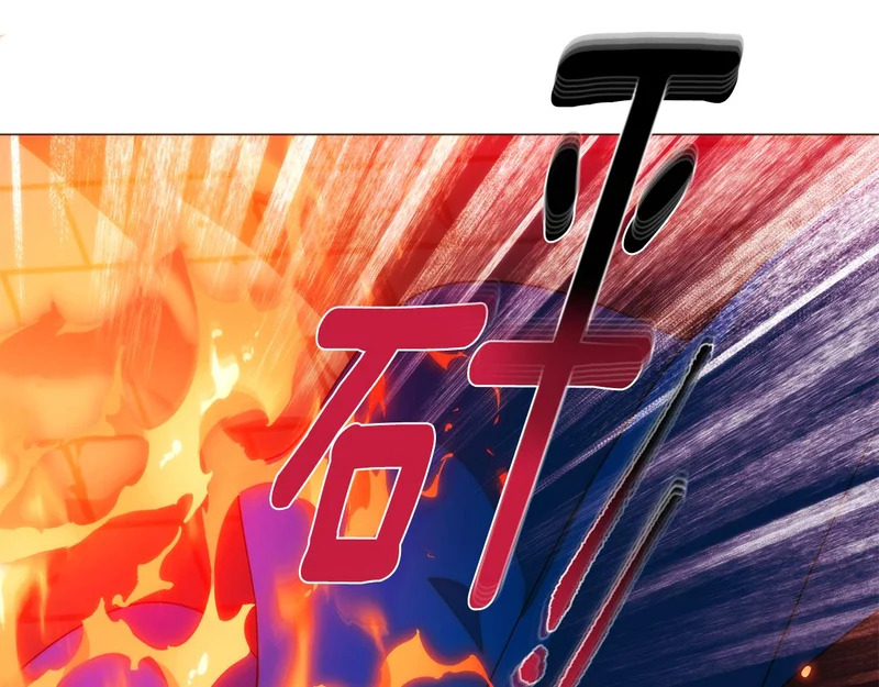 第179话 魔女的疯狂 第46页