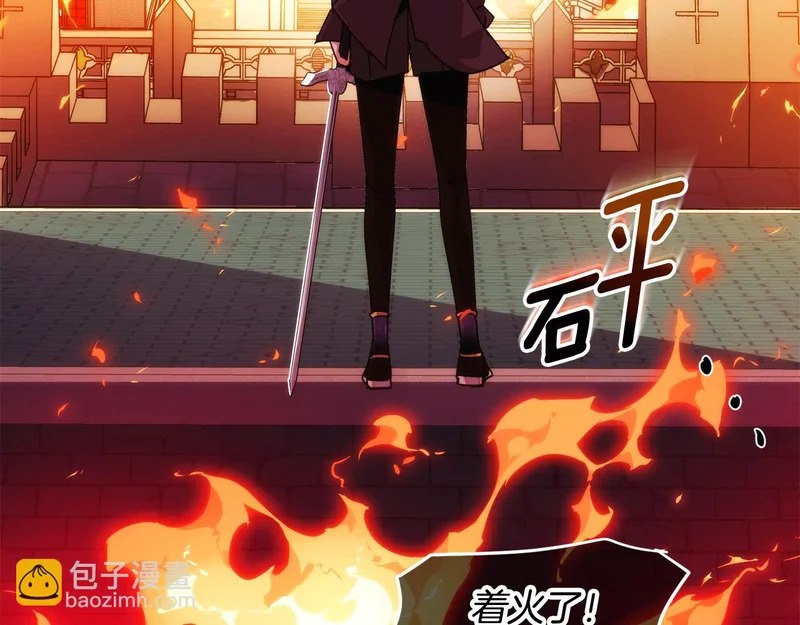 第179话 魔女的疯狂 第55页