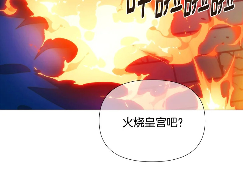 第179话 魔女的疯狂 第58页