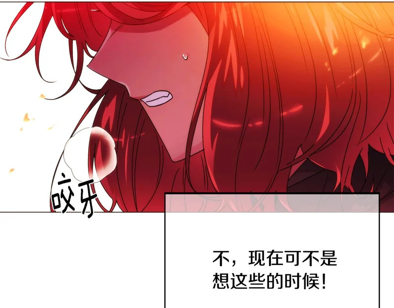 第179话 魔女的疯狂 第62页