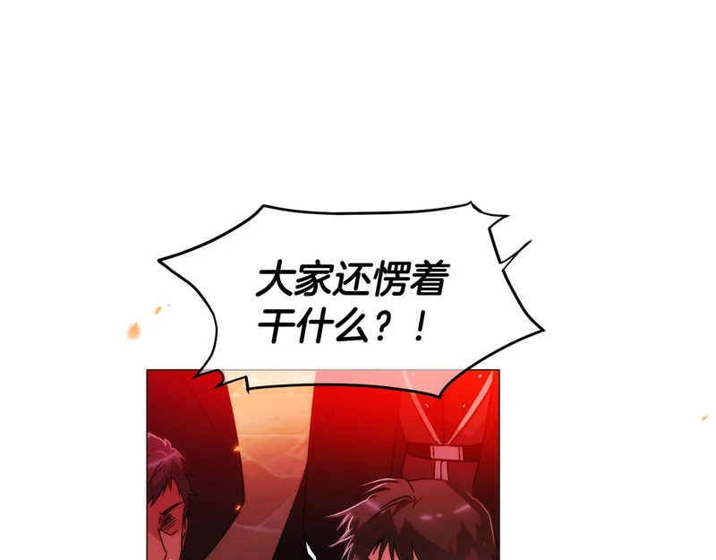 第179话 魔女的疯狂 第65页