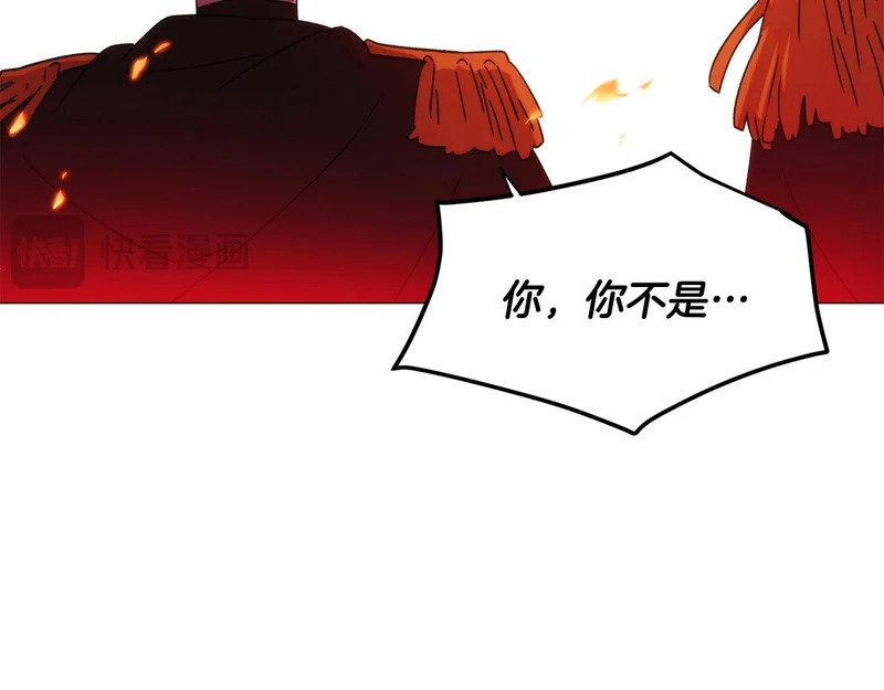 第179话 魔女的疯狂 第70页