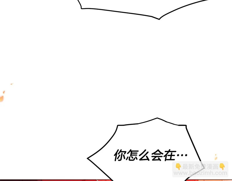 第179话 魔女的疯狂 第73页