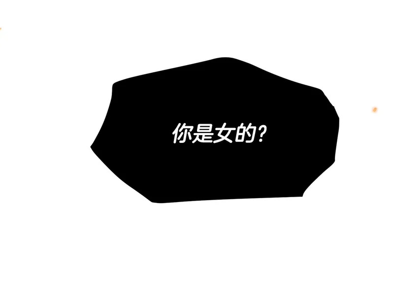 第179话 魔女的疯狂 第77页