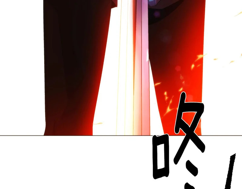 第179话 魔女的疯狂 第92页