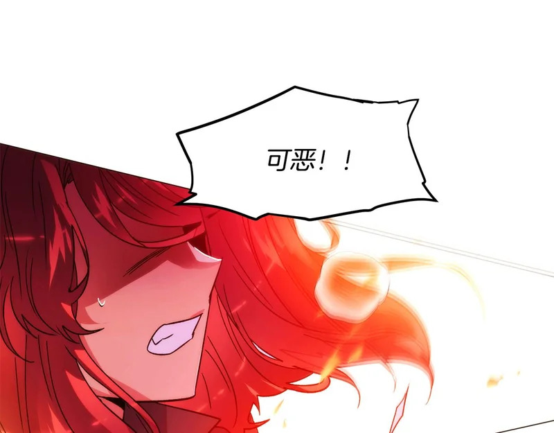 第179话 魔女的疯狂 第105页