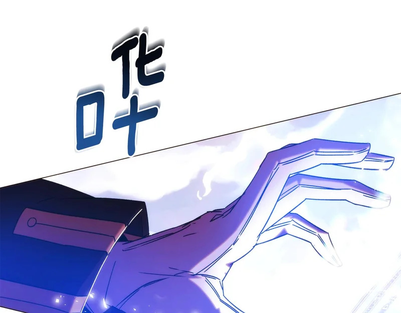 第179话 魔女的疯狂 第117页