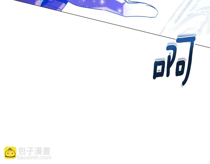 第179话 魔女的疯狂 第118页