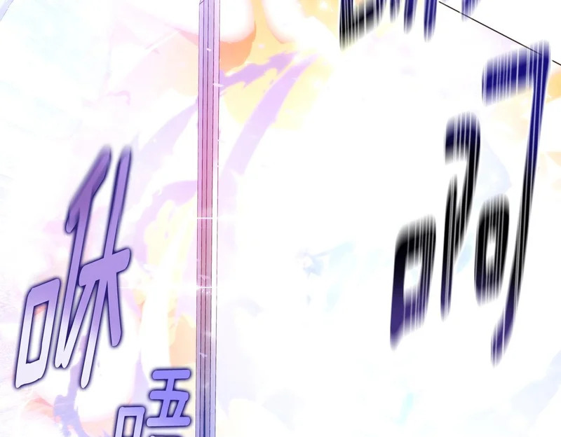 第179话 魔女的疯狂 第120页
