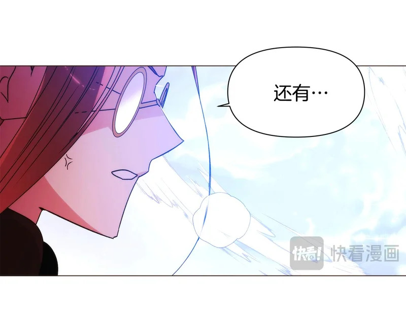 第179话 魔女的疯狂 第129页