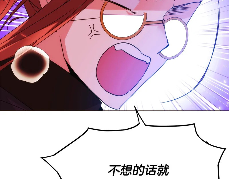 第179话 魔女的疯狂 第135页