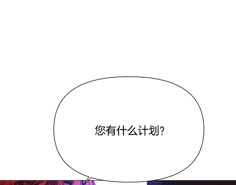 第179话 魔女的疯狂 第138页