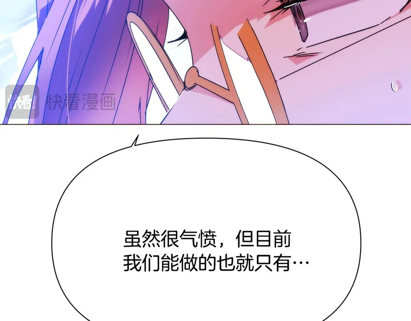 第179话 魔女的疯狂 第147页