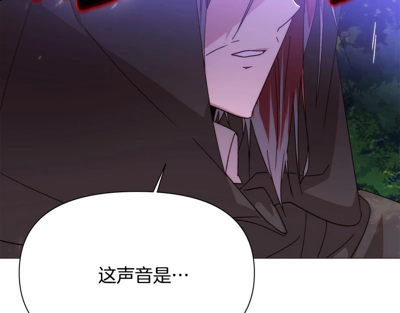 第179话 魔女的疯狂 第152页