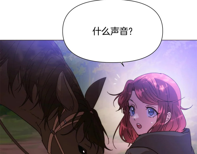 第179话 魔女的疯狂 第154页