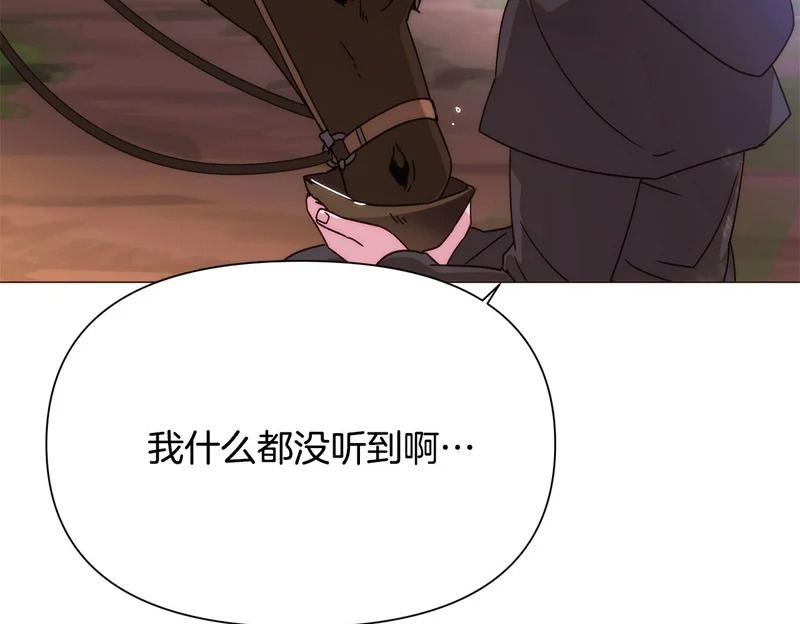 第179话 魔女的疯狂 第155页