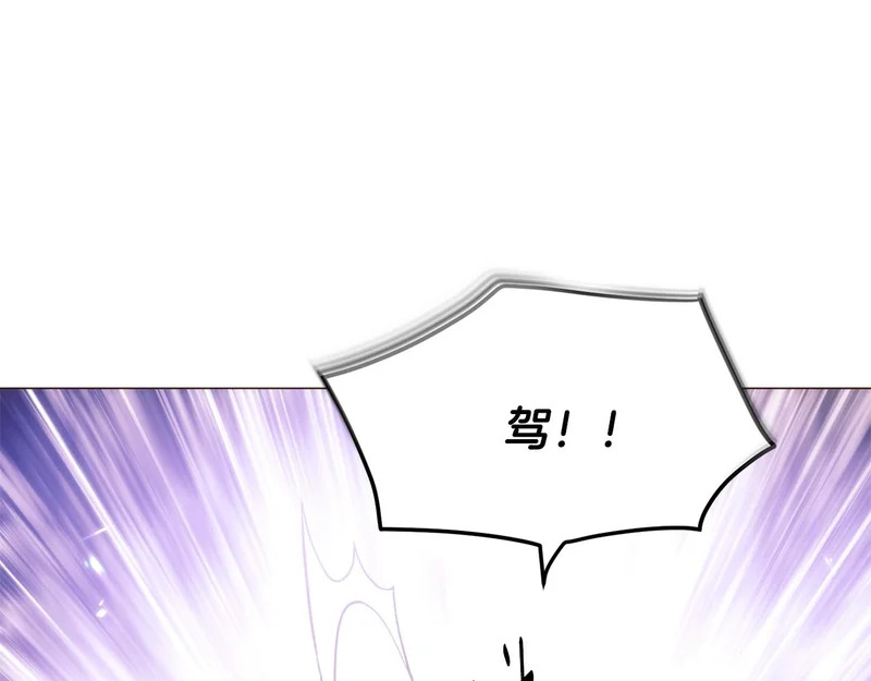 第179话 魔女的疯狂 第159页