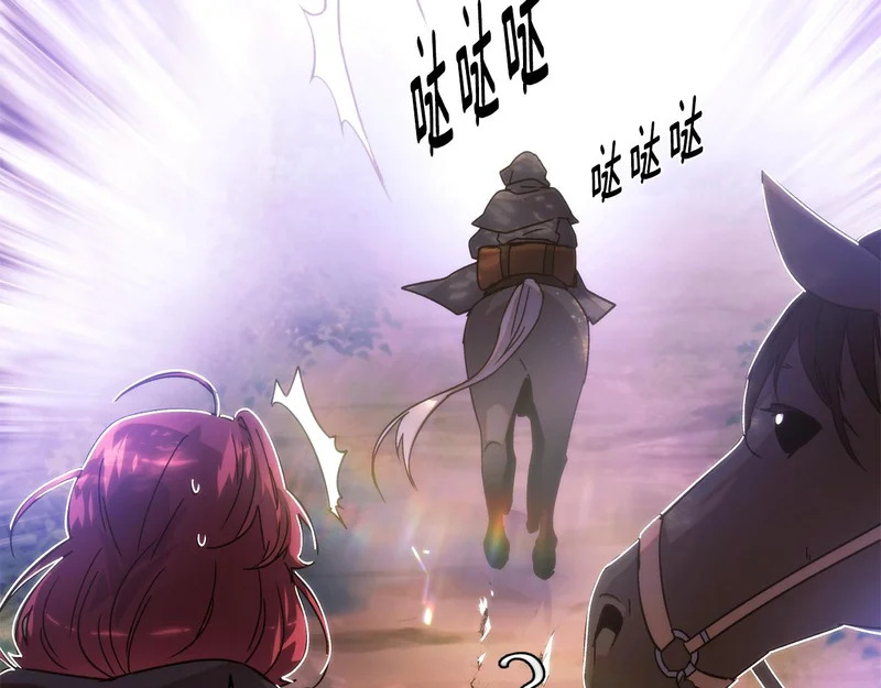 第179话 魔女的疯狂 第160页