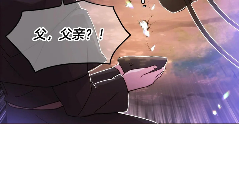 第179话 魔女的疯狂 第161页