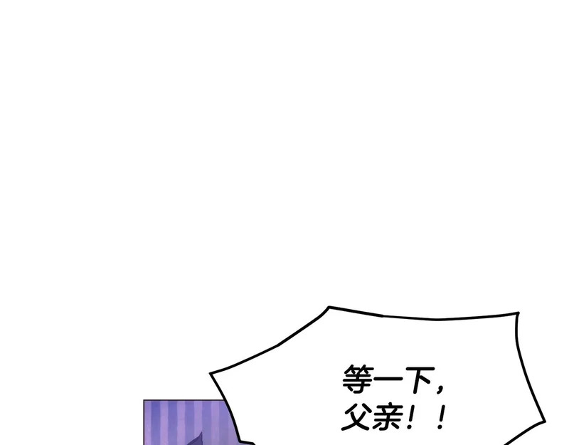 第179话 魔女的疯狂 第162页