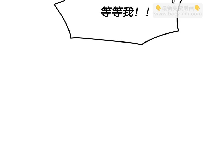 第179话 魔女的疯狂 第166页