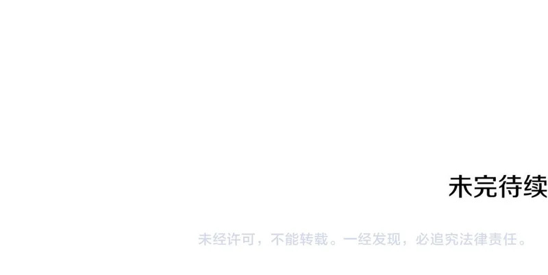 第179话 魔女的疯狂 第168页