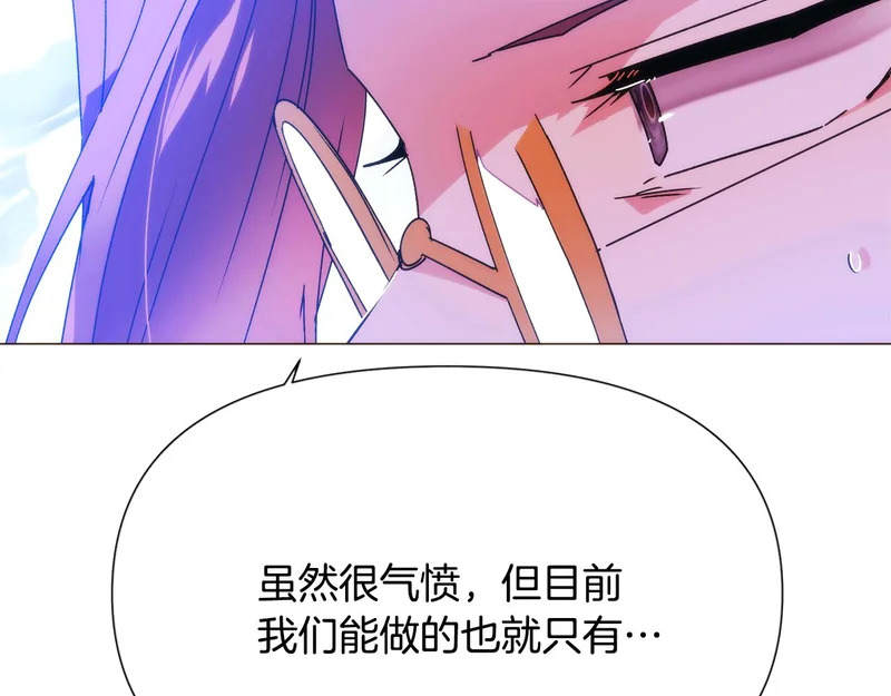 第180话 魔女阻击战 第10页