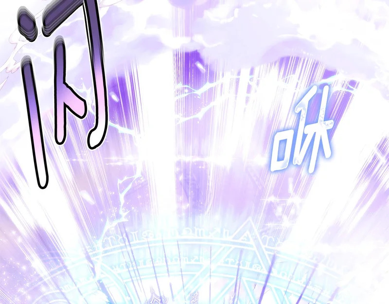 第180话 魔女阻击战 第13页