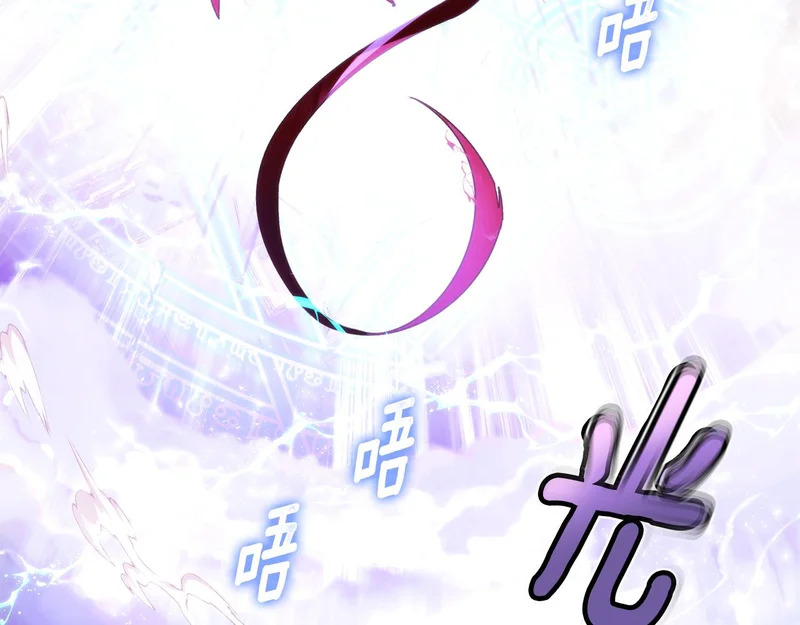 第180话 魔女阻击战 第15页