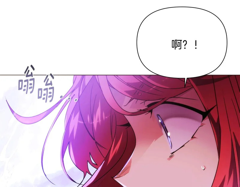 第180话 魔女阻击战 第17页