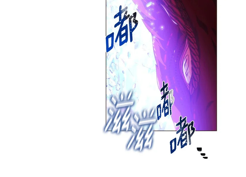 第180话 魔女阻击战 第21页