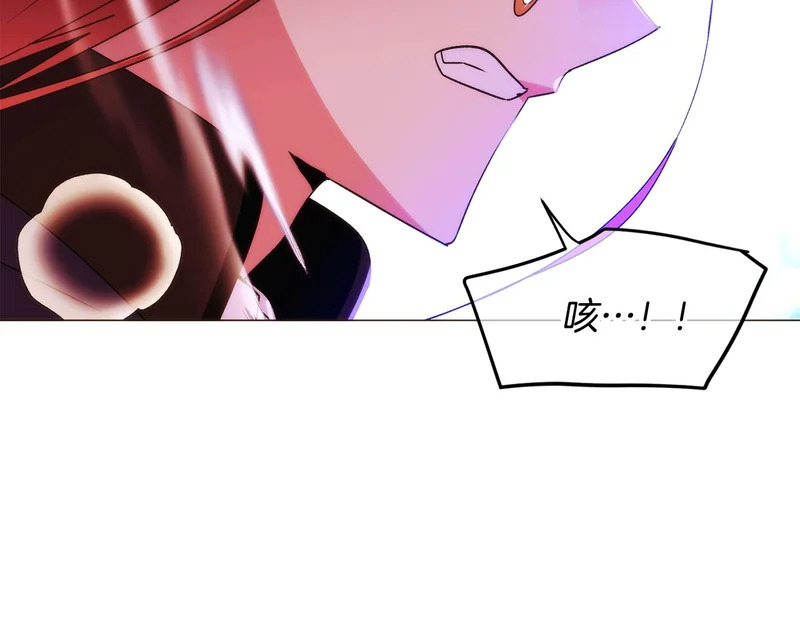 第180话 魔女阻击战 第23页