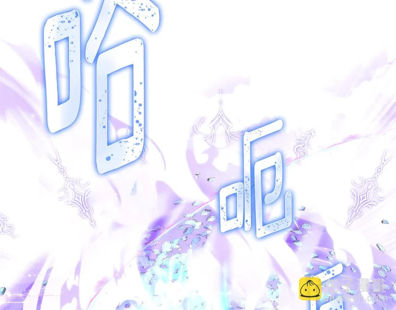 第180话 魔女阻击战 第25页