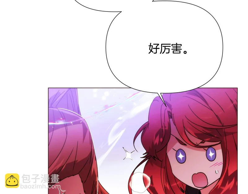 第180话 魔女阻击战 第30页