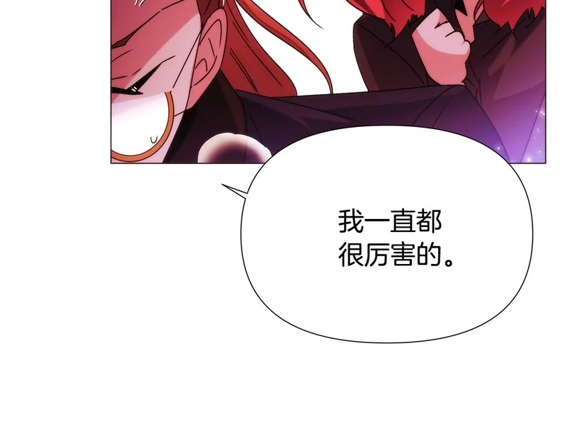 第180话 魔女阻击战 第31页
