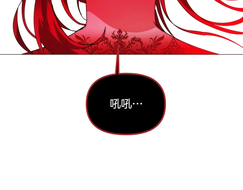 第180话 魔女阻击战 第34页