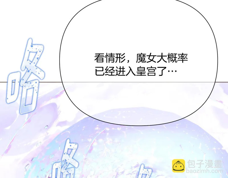 第180话 魔女阻击战 第36页