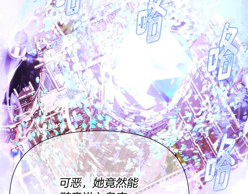 第180话 魔女阻击战 第37页