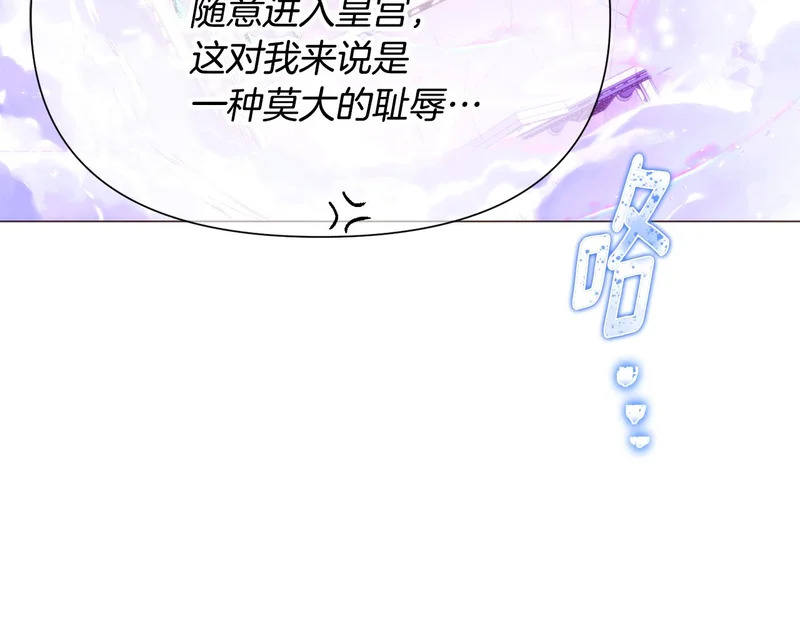第180话 魔女阻击战 第38页