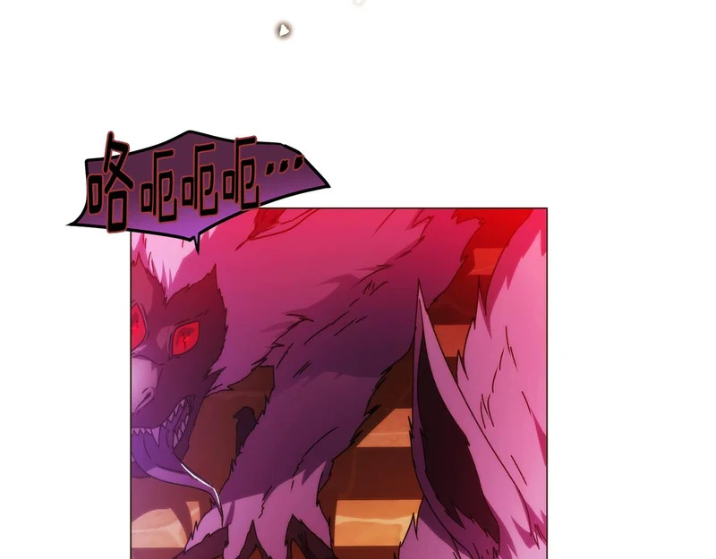 第180话 魔女阻击战 第56页