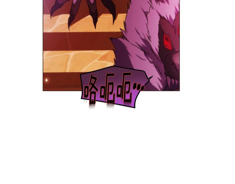 第180话 魔女阻击战 第57页