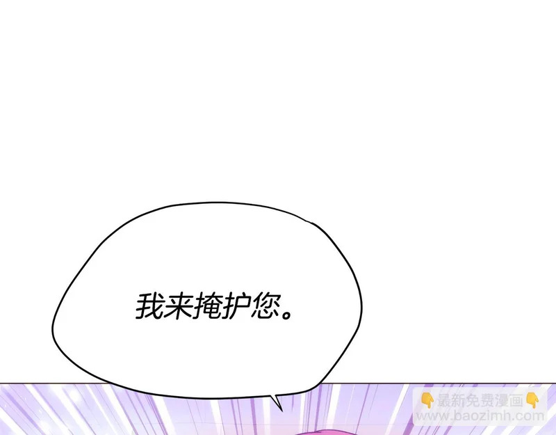 第180话 魔女阻击战 第58页