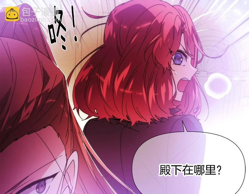 第180话 魔女阻击战 第59页